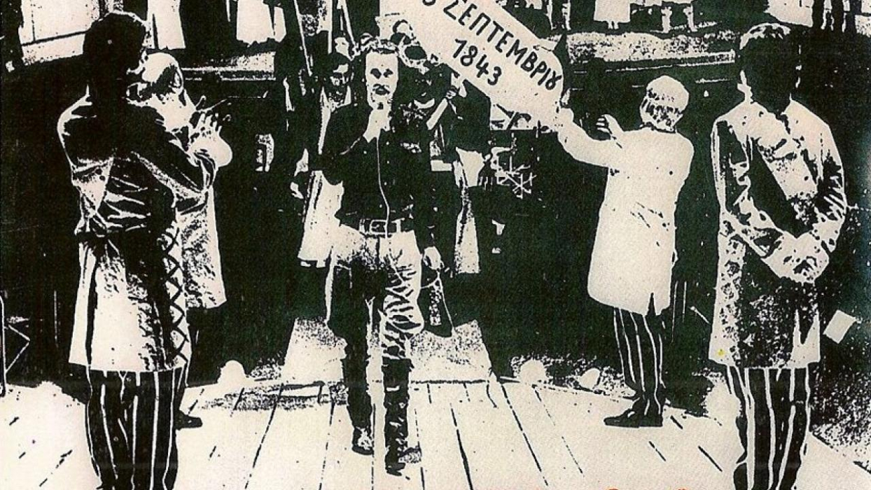 i-istoriki-premiera-tis-parastasis-megalo-mas-tsirko