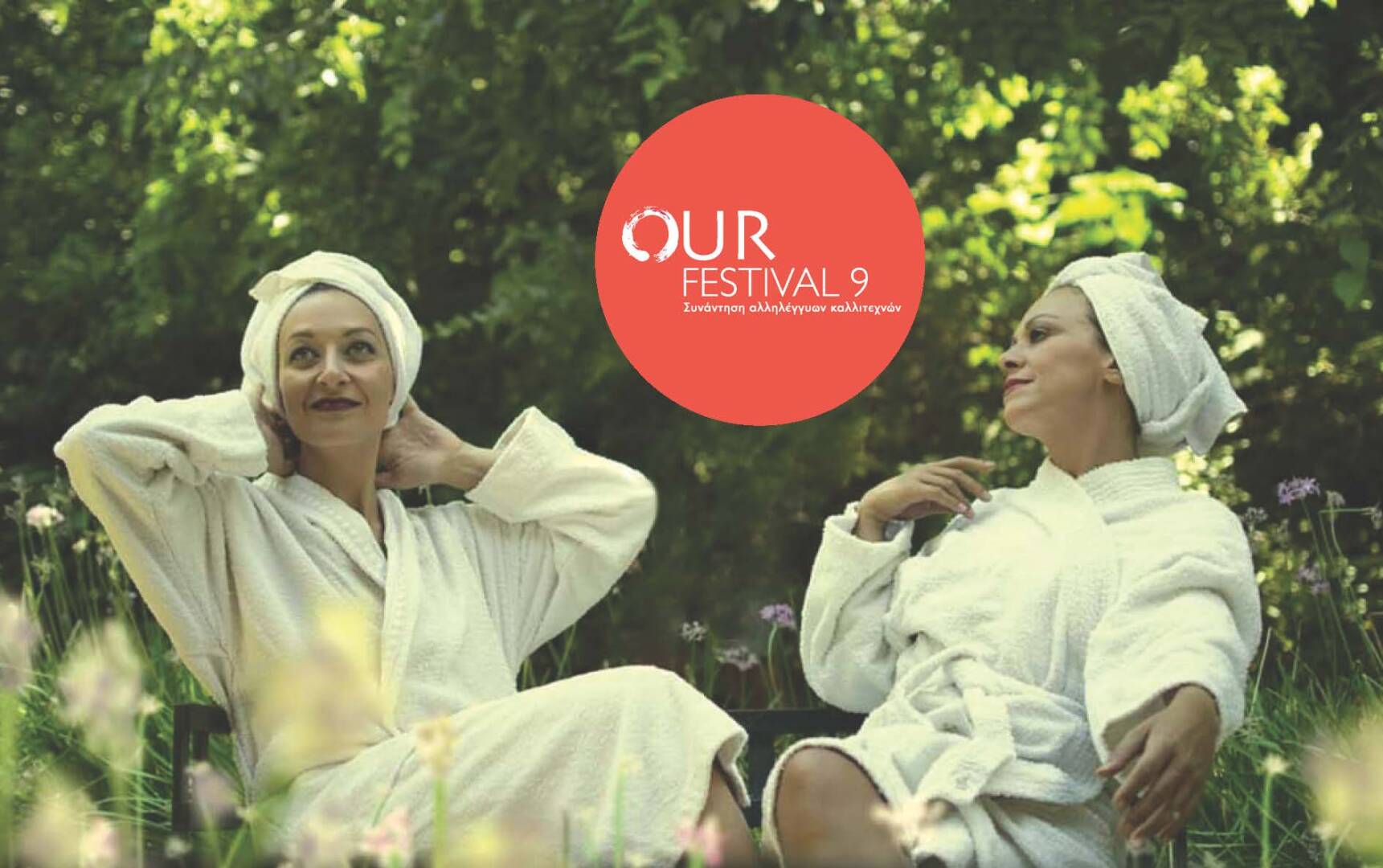 our-festival-9-erxetai-apo-25-30-ioylioy